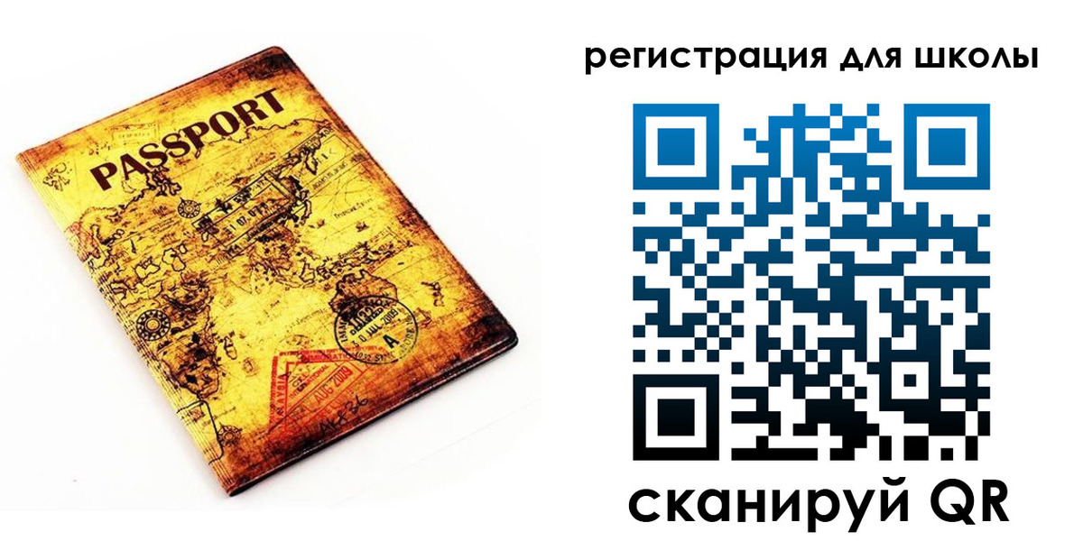 временная регистрация купить в Шуе