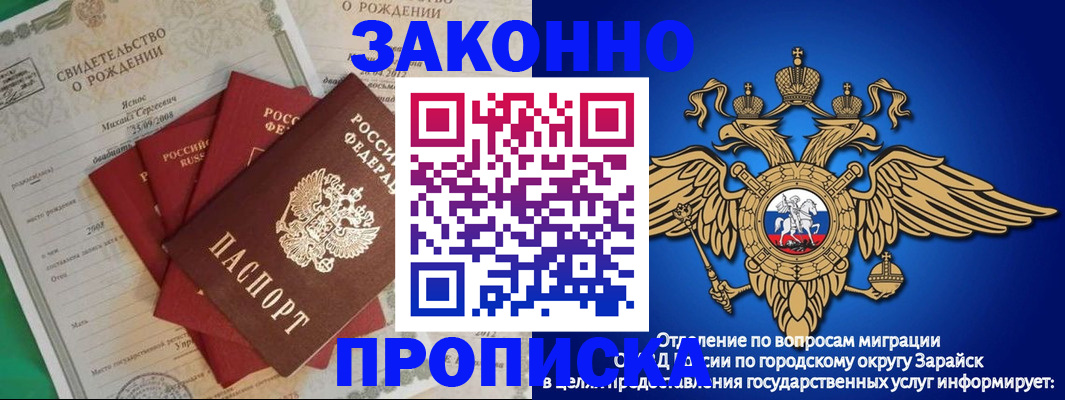 найти адрес прописки в Шуе
